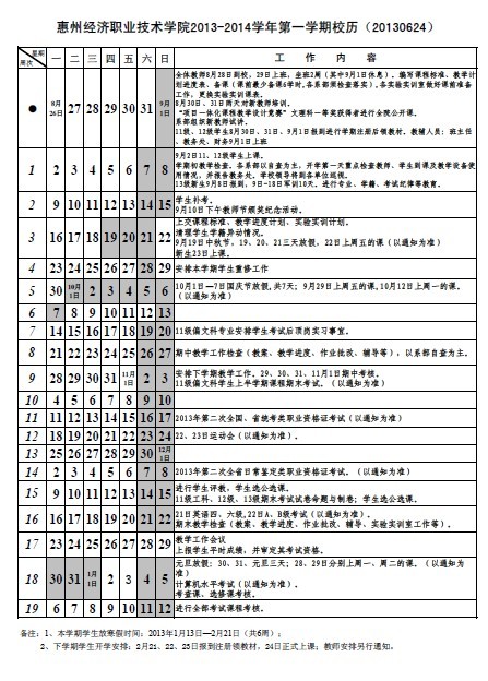 QQ图片20130714172027.jpg