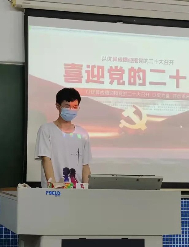 “喜迎二十大，永远跟党走，奋进新征程” 艺术与设计学院开展主题团日活动